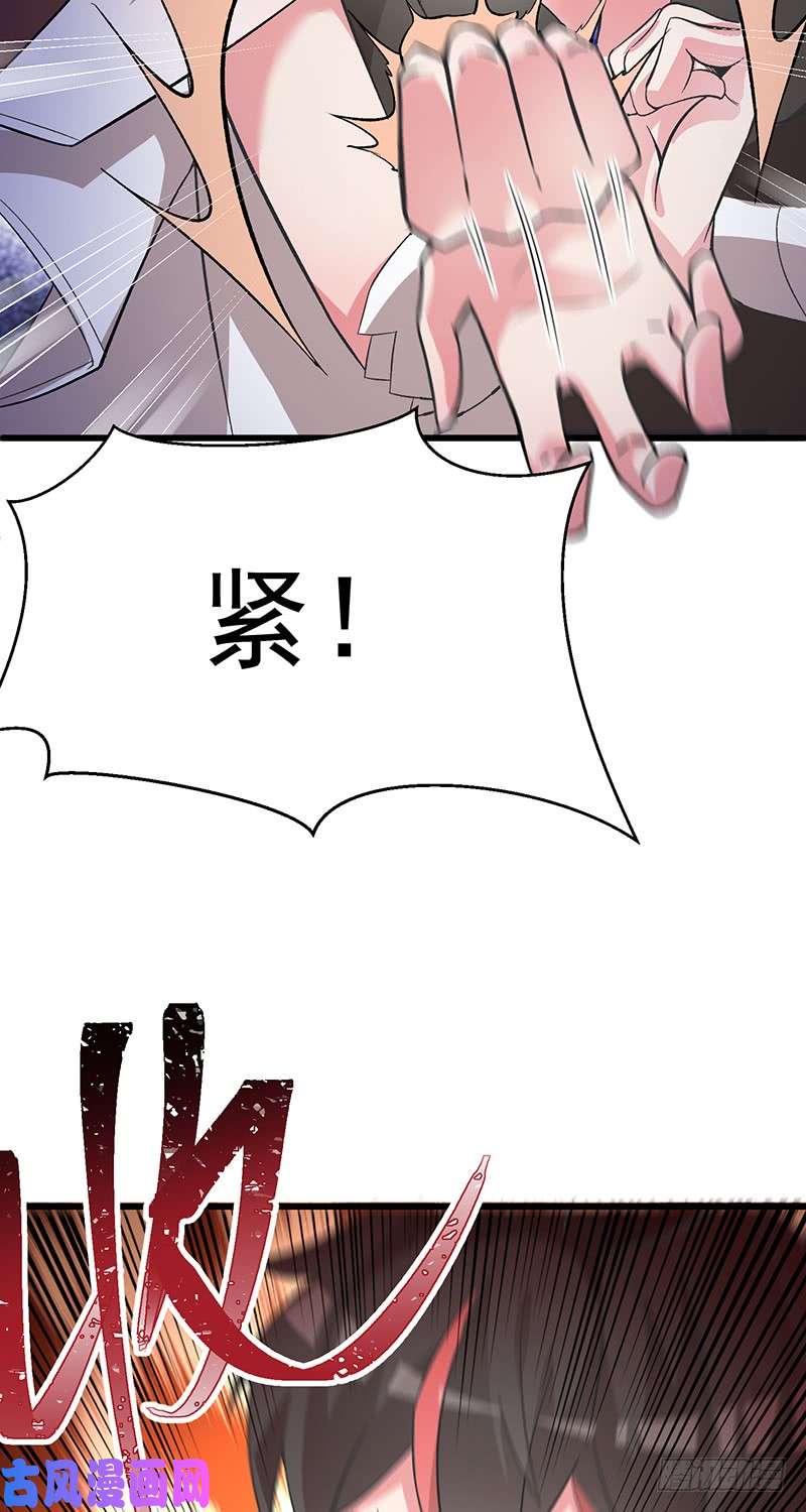 我捡起了一地属性06话-小哥哥瞧瞧人家的真本事