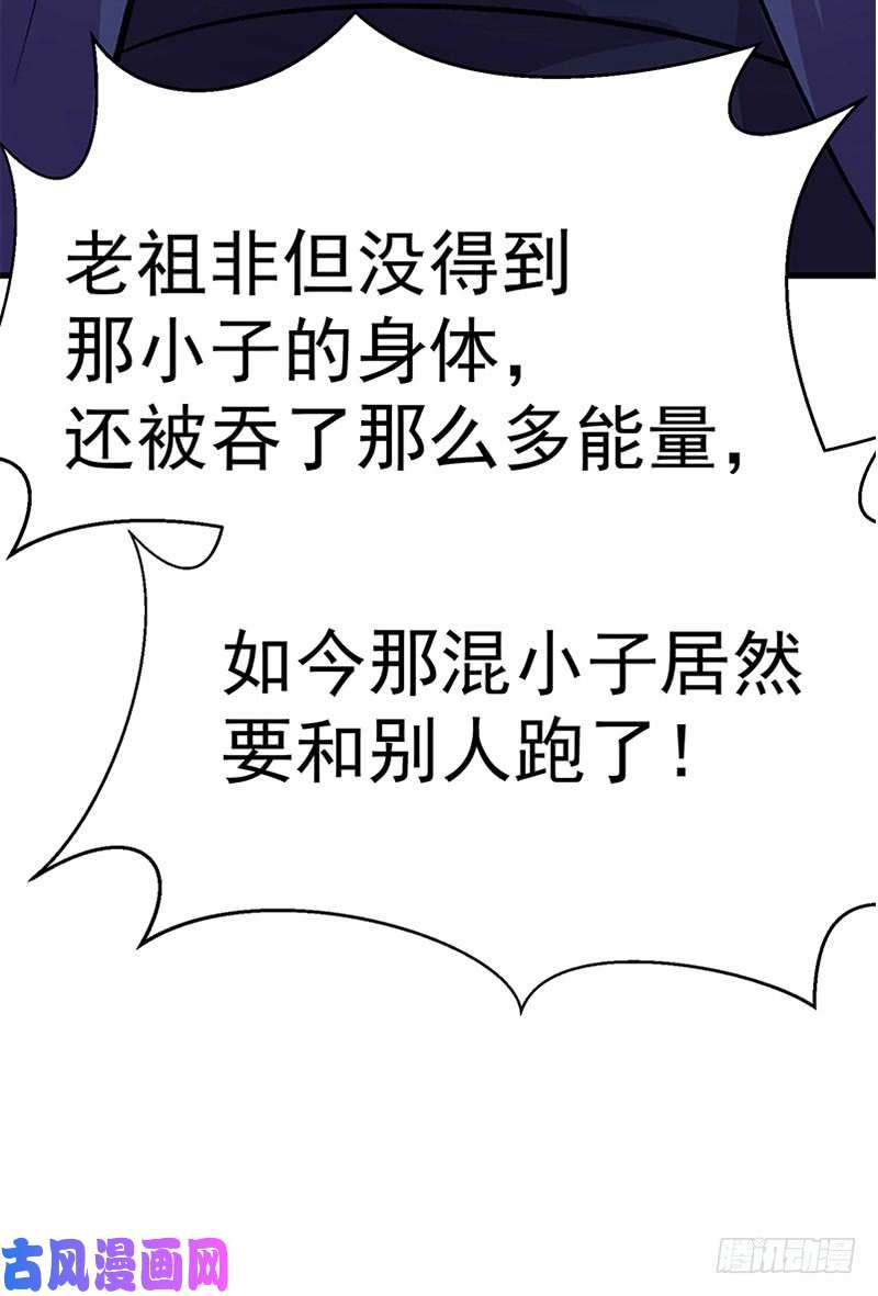 我捡起了一地属性06话-小哥哥瞧瞧人家的真本事