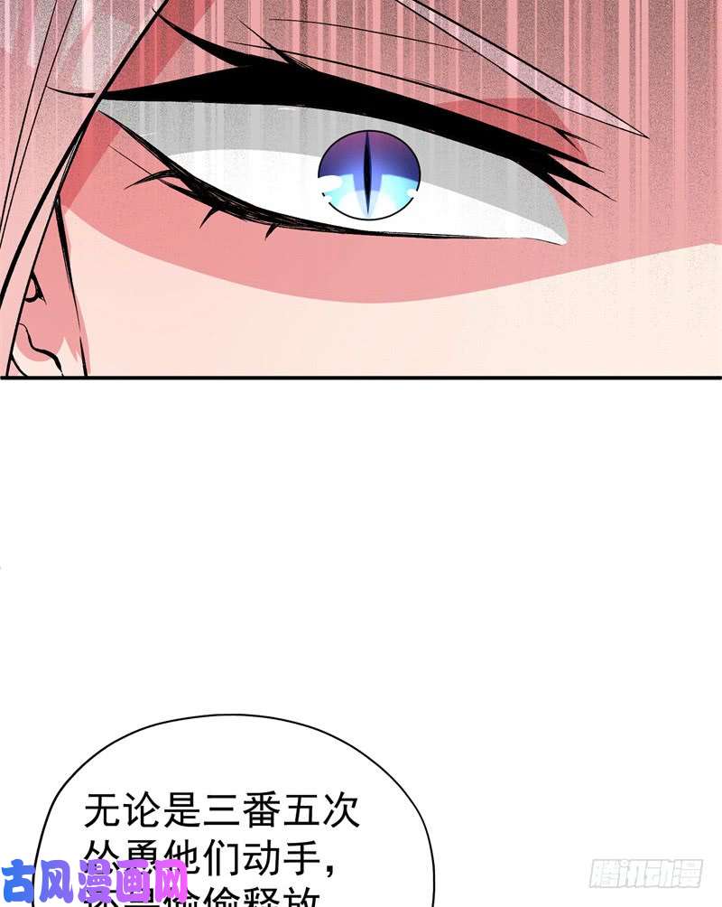 我捡起了一地属性06话-小哥哥瞧瞧人家的真本事