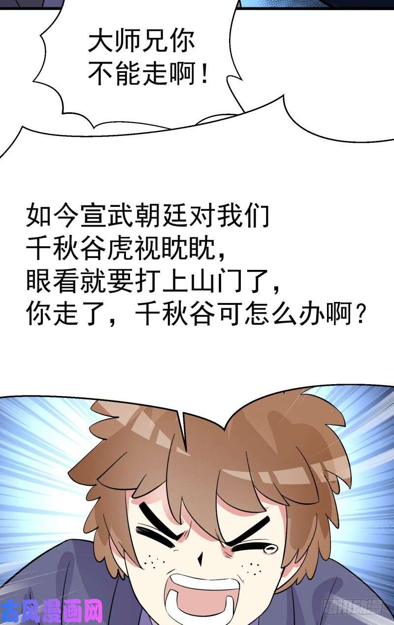 我捡起了一地属性07话-机缘