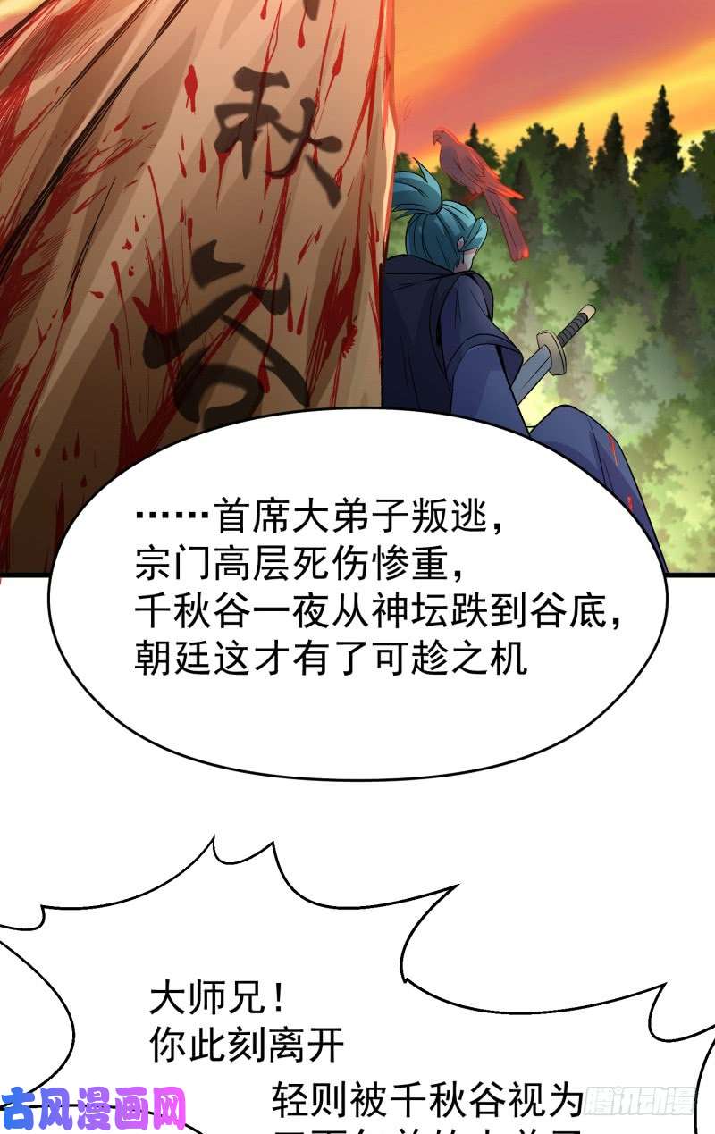 我捡起了一地属性07话-机缘