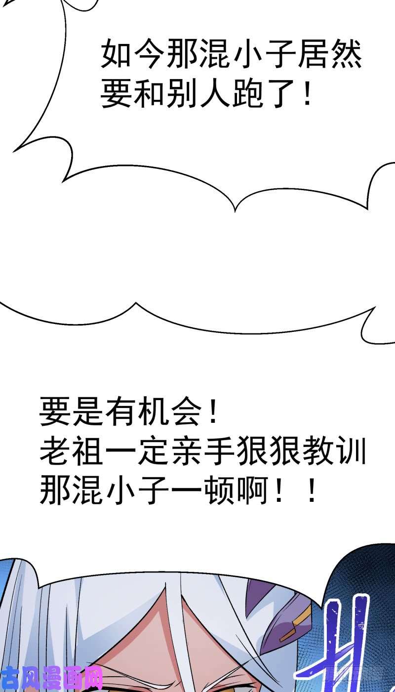 我捡起了一地属性07话-机缘