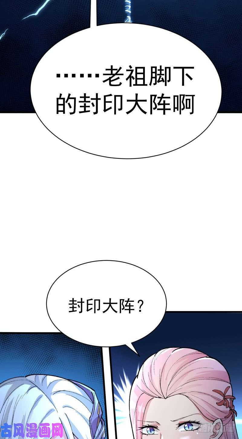 我捡起了一地属性08话-颜氏传人竟然是她