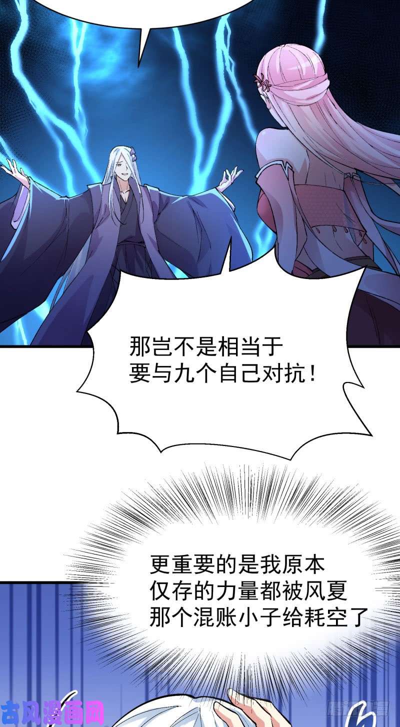 我捡起了一地属性08话-颜氏传人竟然是她