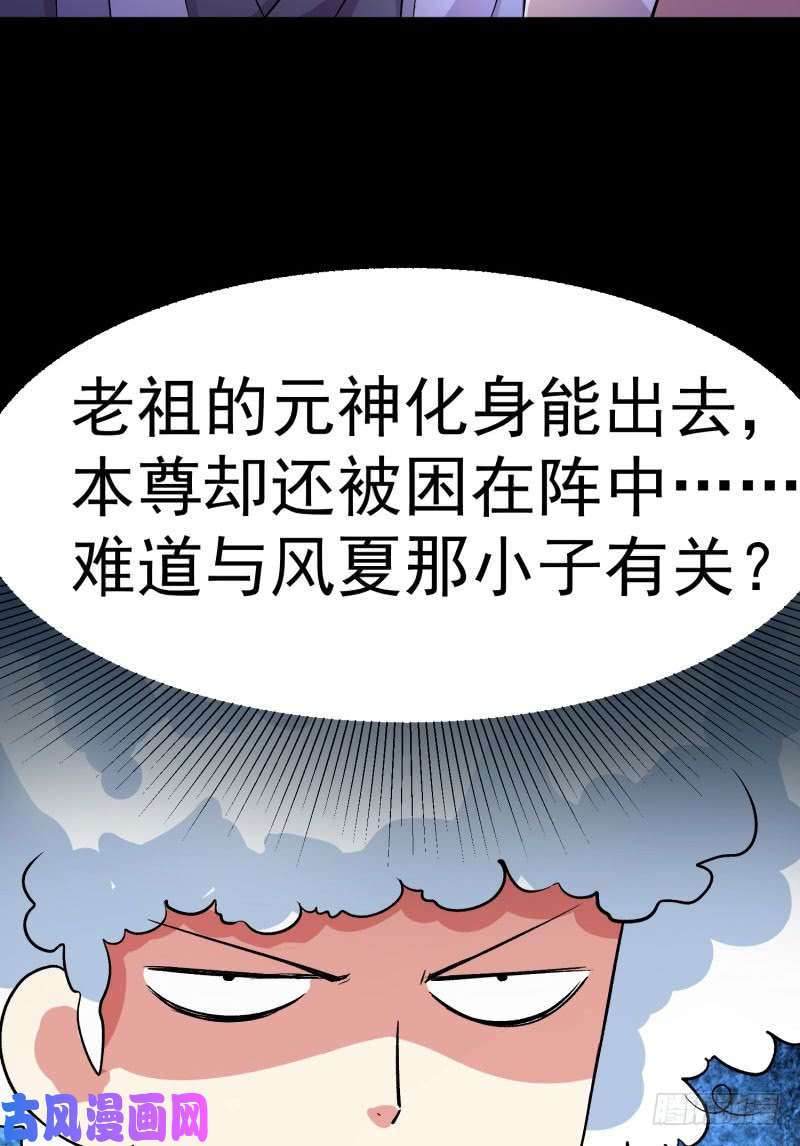 我捡起了一地属性09话-小师妹