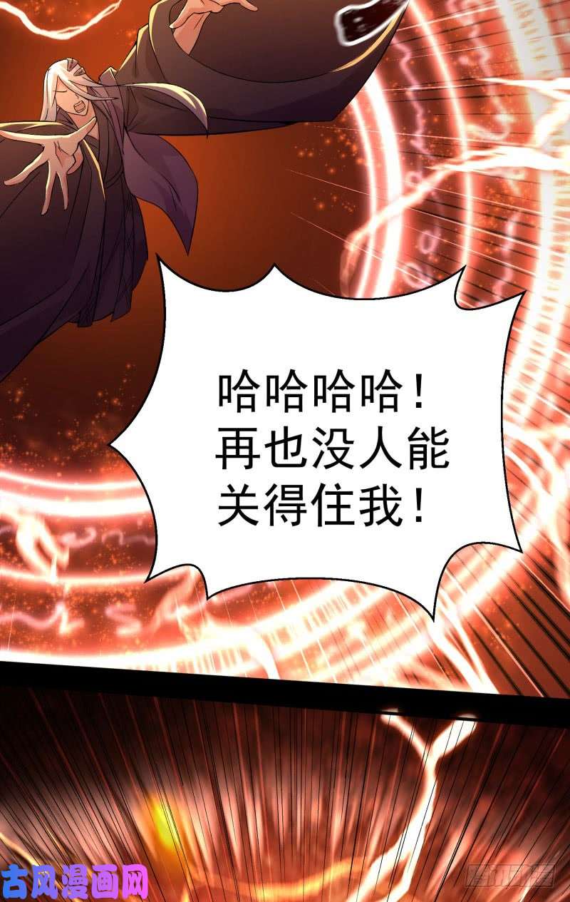 我捡起了一地属性09话-小师妹
