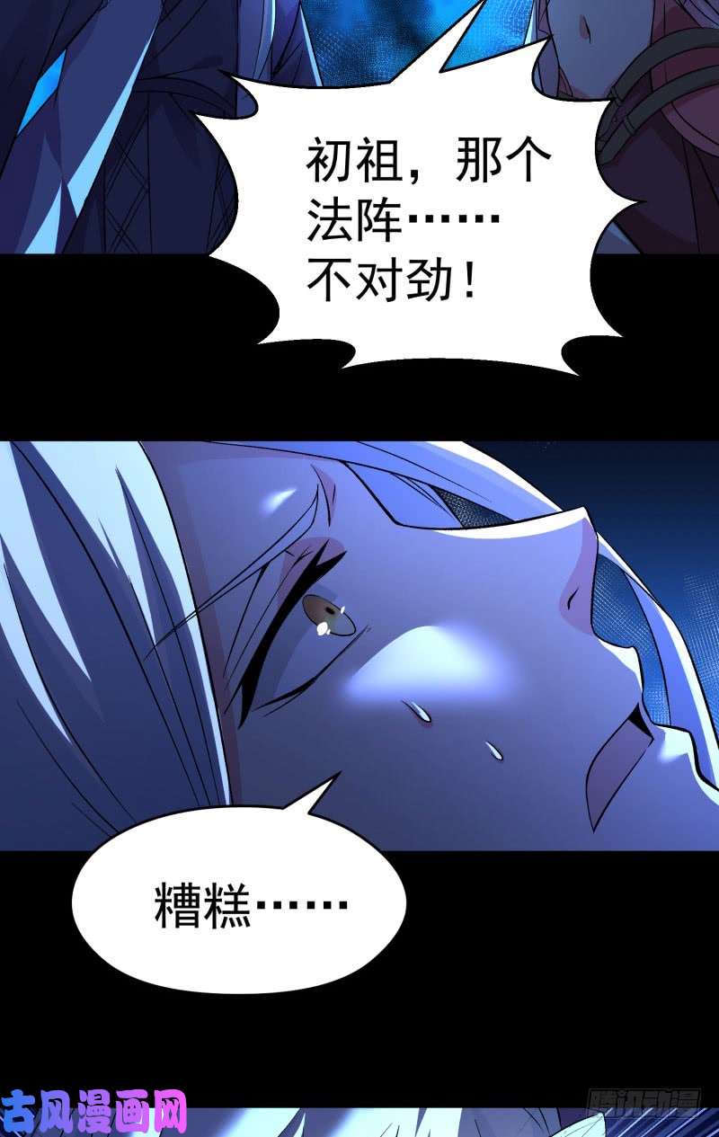 我捡起了一地属性09话-小师妹