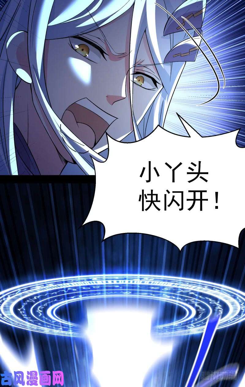 我捡起了一地属性09话-小师妹