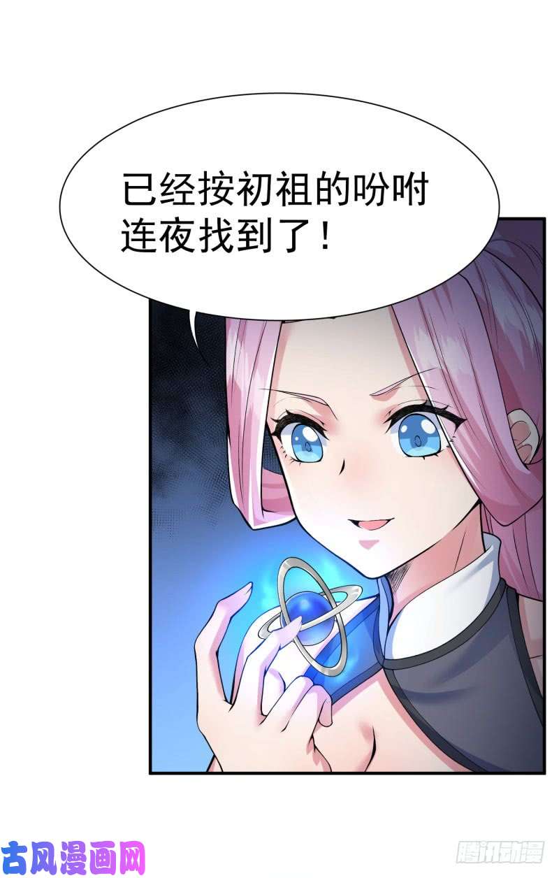 我捡起了一地属性11话-半瞎