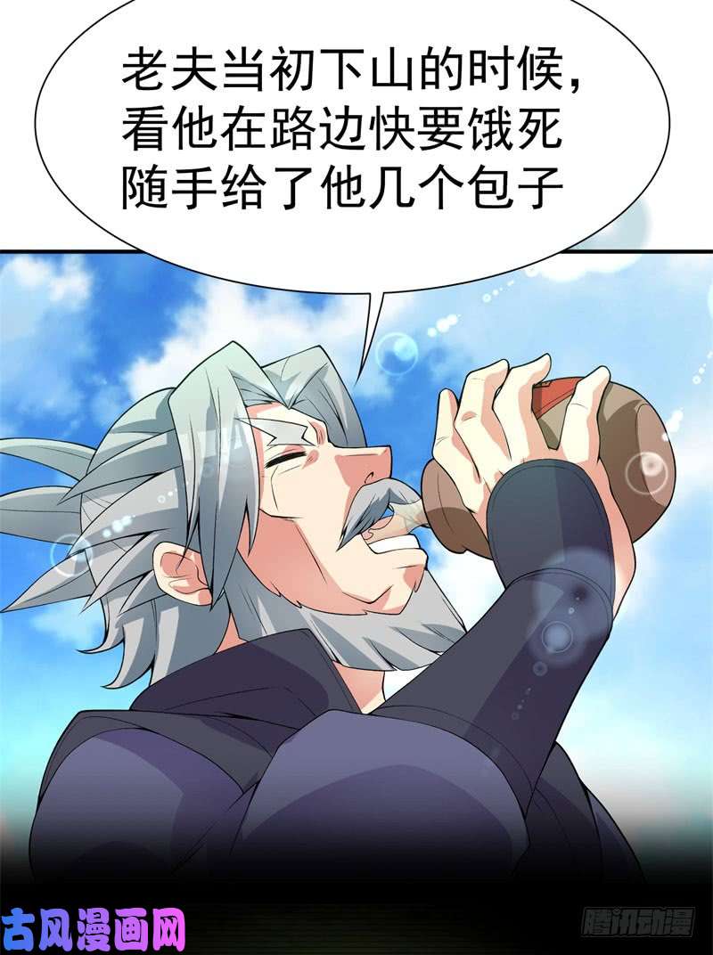 我捡起了一地属性12话-蹚这趟浑水！