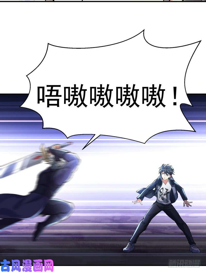 我捡起了一地属性12话-蹚这趟浑水！