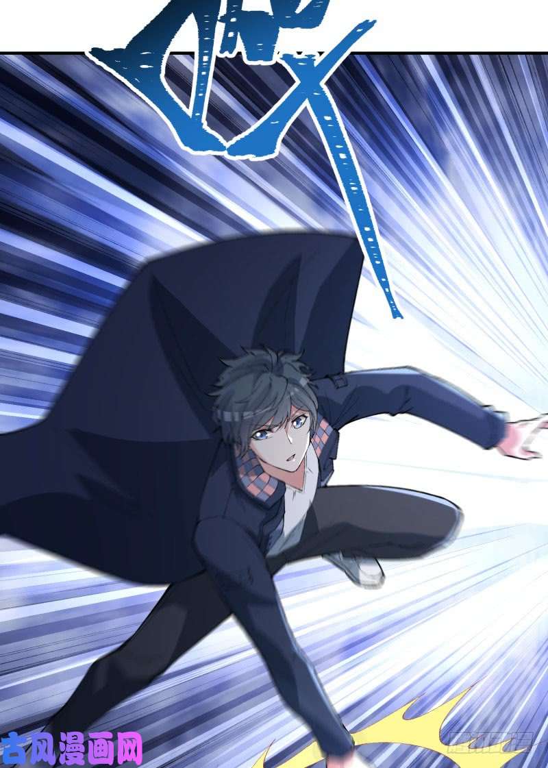 我捡起了一地属性12话-蹚这趟浑水！