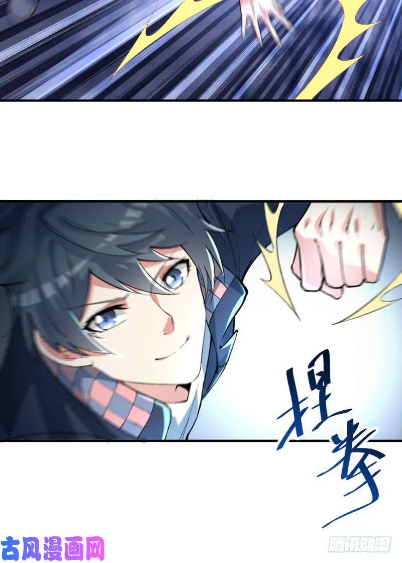 我捡起了一地属性12话-蹚这趟浑水！