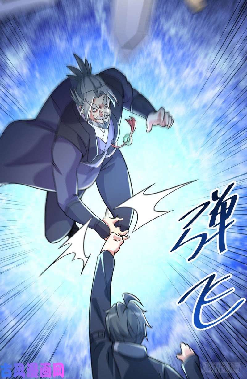 我捡起了一地属性12话-蹚这趟浑水！