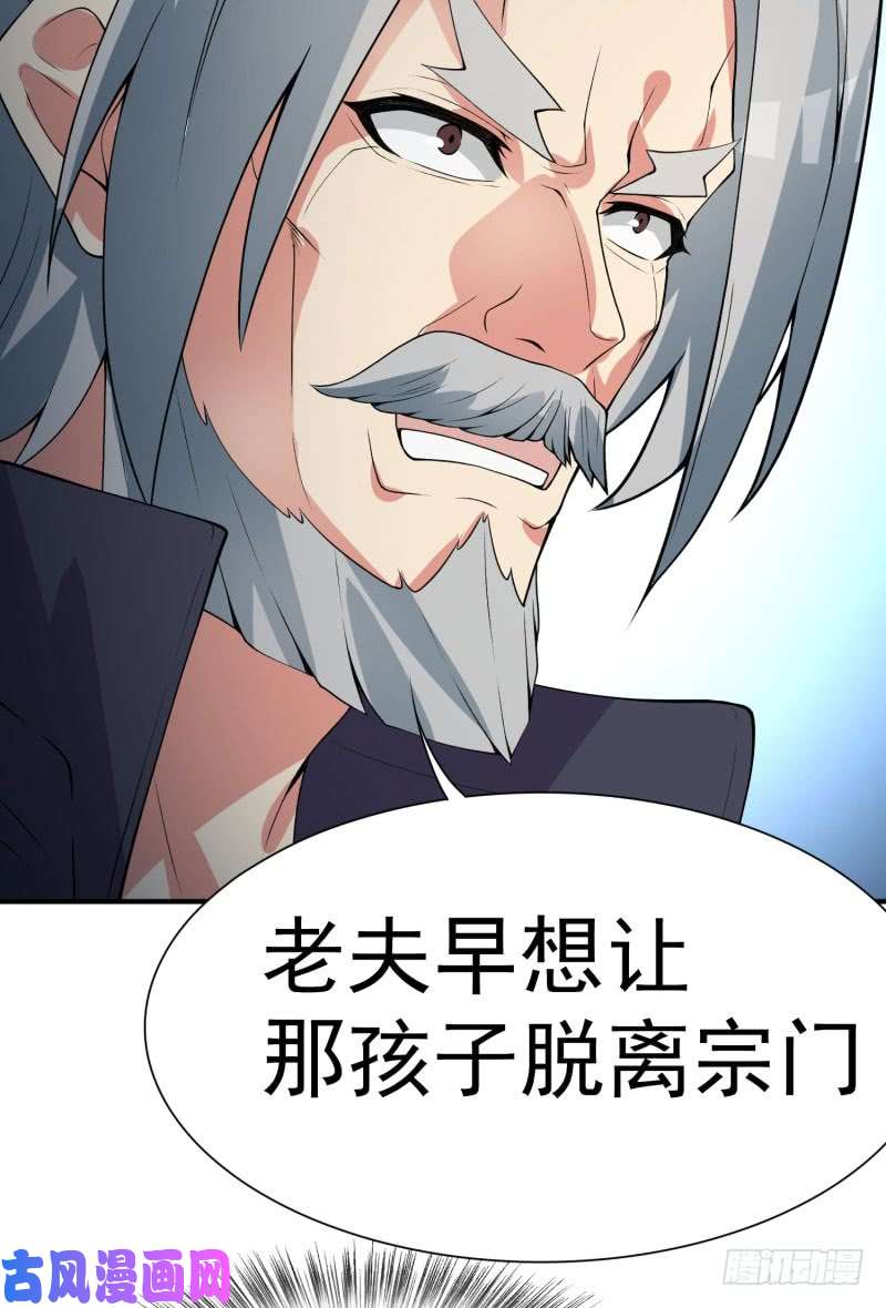 我捡起了一地属性12话-蹚这趟浑水！