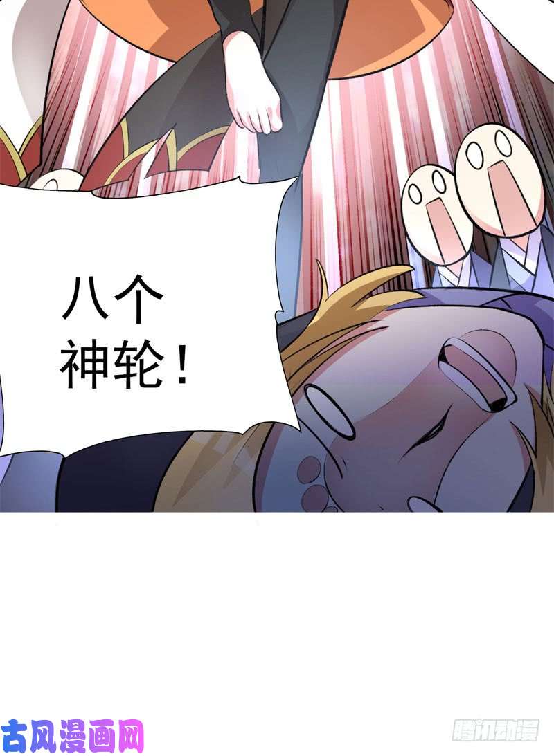 我捡起了一地属性12话-蹚这趟浑水！