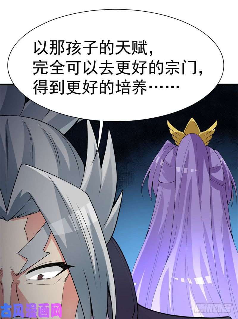 我捡起了一地属性12话-蹚这趟浑水！