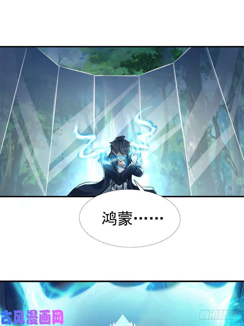 我捡起了一地属性13话-轮到我反击了