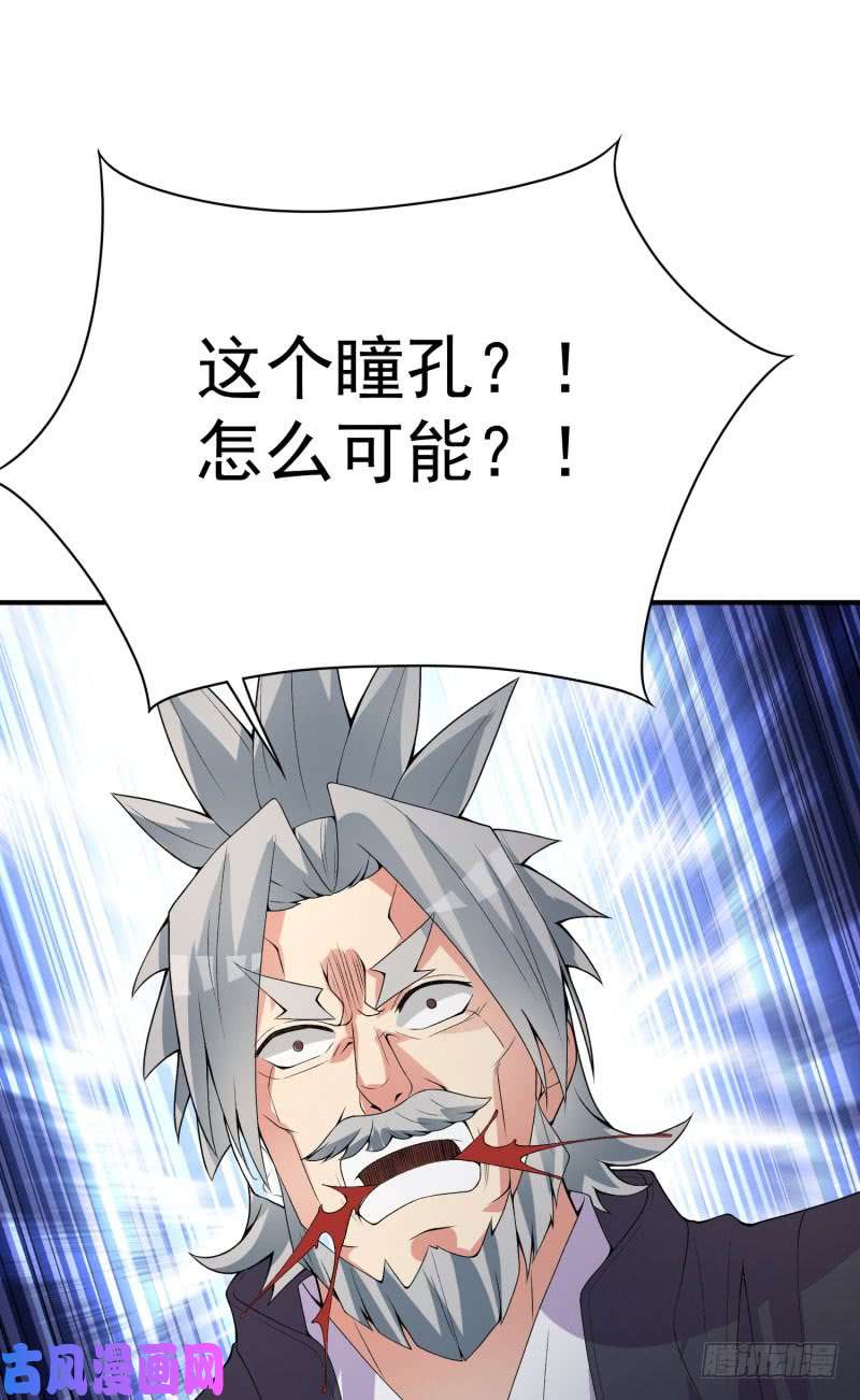 我捡起了一地属性13话-轮到我反击了