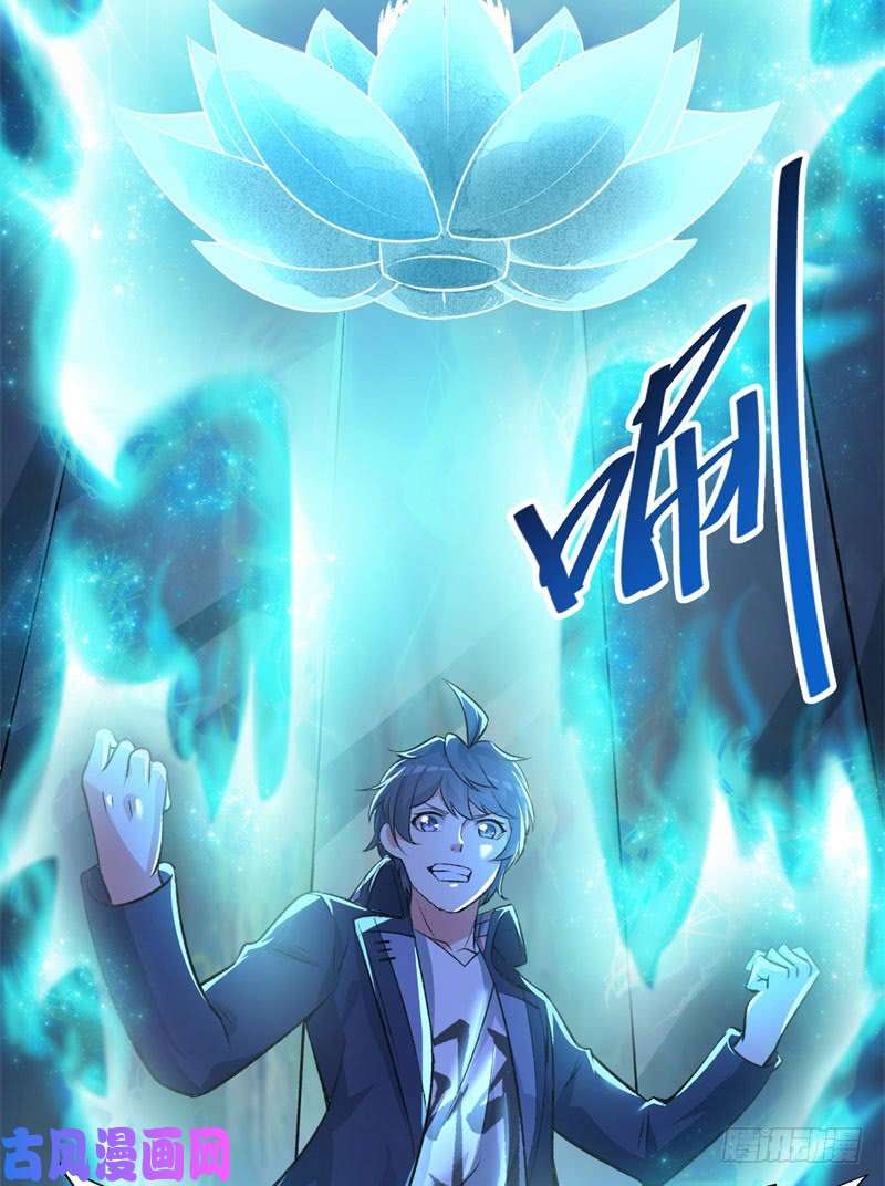 我捡起了一地属性13话-轮到我反击了