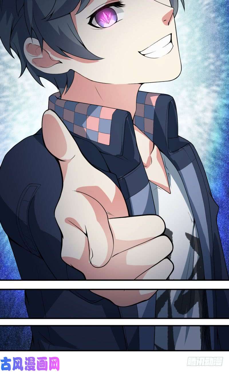 我捡起了一地属性13话-轮到我反击了