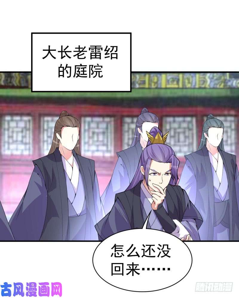 我捡起了一地属性13话-轮到我反击了