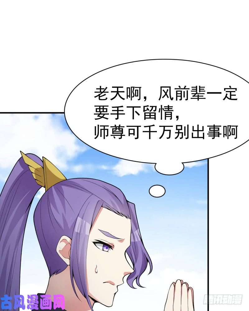 我捡起了一地属性13话-轮到我反击了