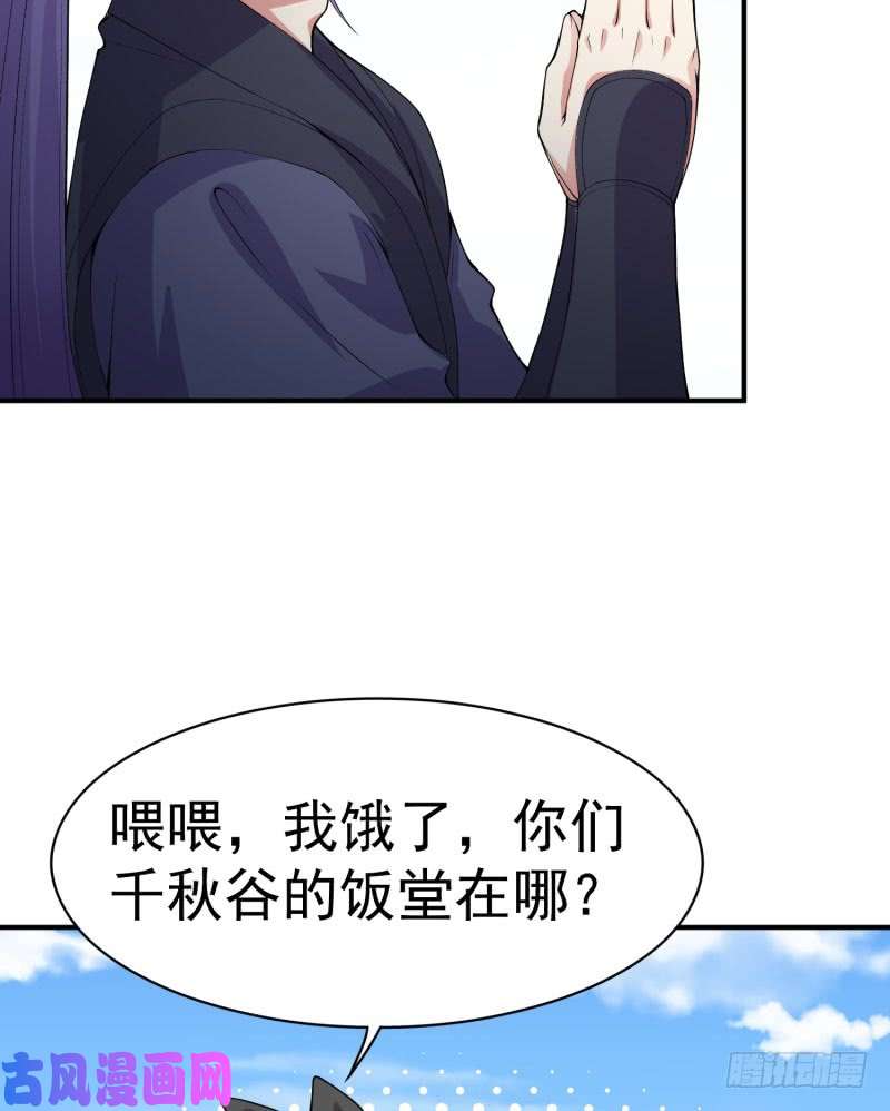 我捡起了一地属性13话-轮到我反击了