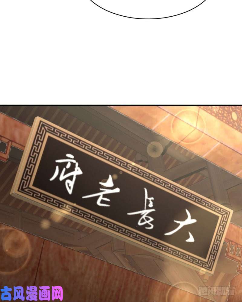 我捡起了一地属性13话-轮到我反击了