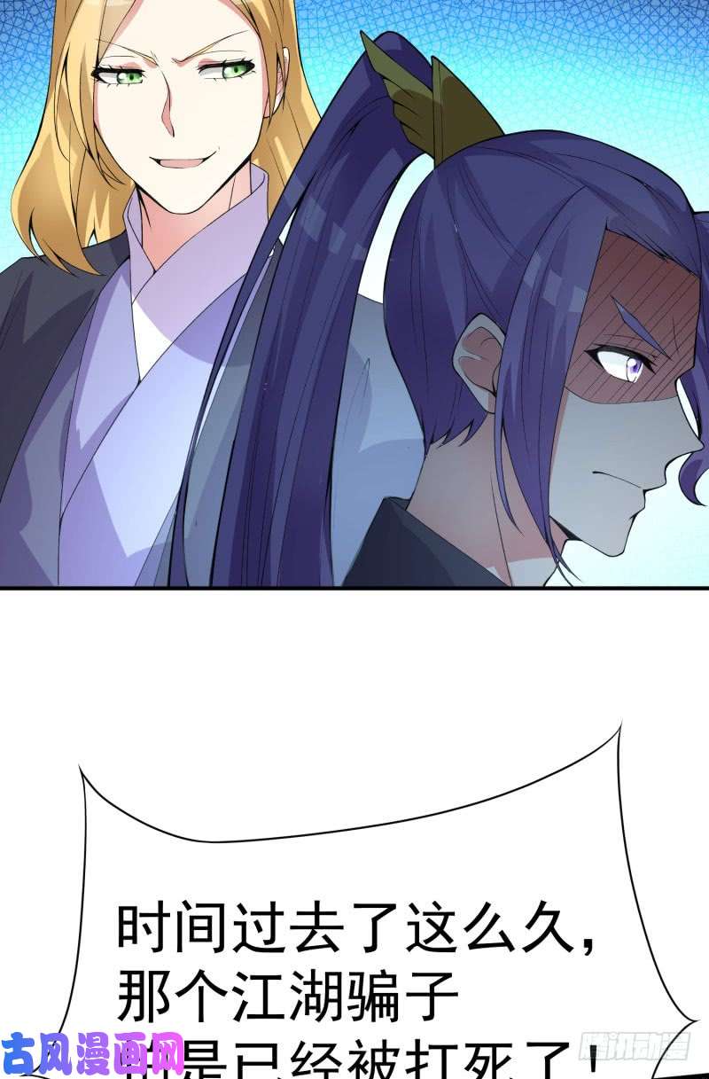 我捡起了一地属性13话-轮到我反击了