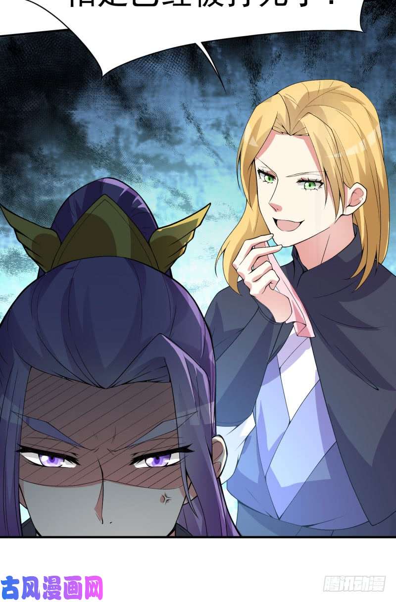 我捡起了一地属性13话-轮到我反击了