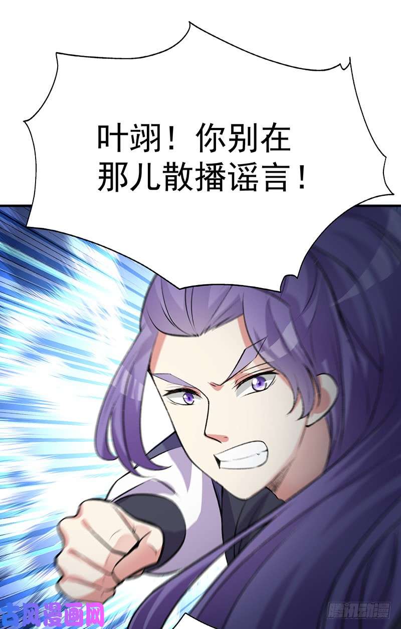 我捡起了一地属性13话-轮到我反击了