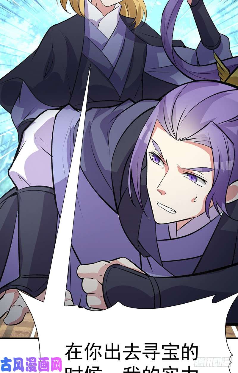 我捡起了一地属性13话-轮到我反击了