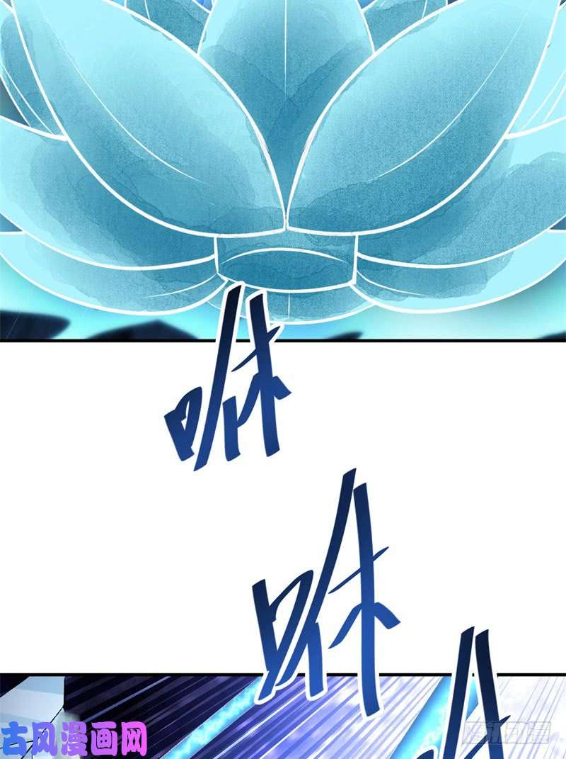 我捡起了一地属性13话-轮到我反击了