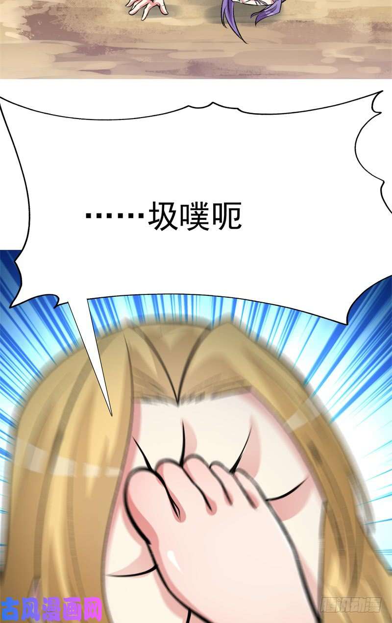 我捡起了一地属性13话-轮到我反击了