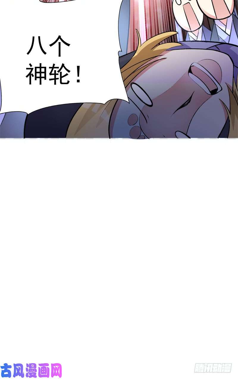 我捡起了一地属性13话-轮到我反击了