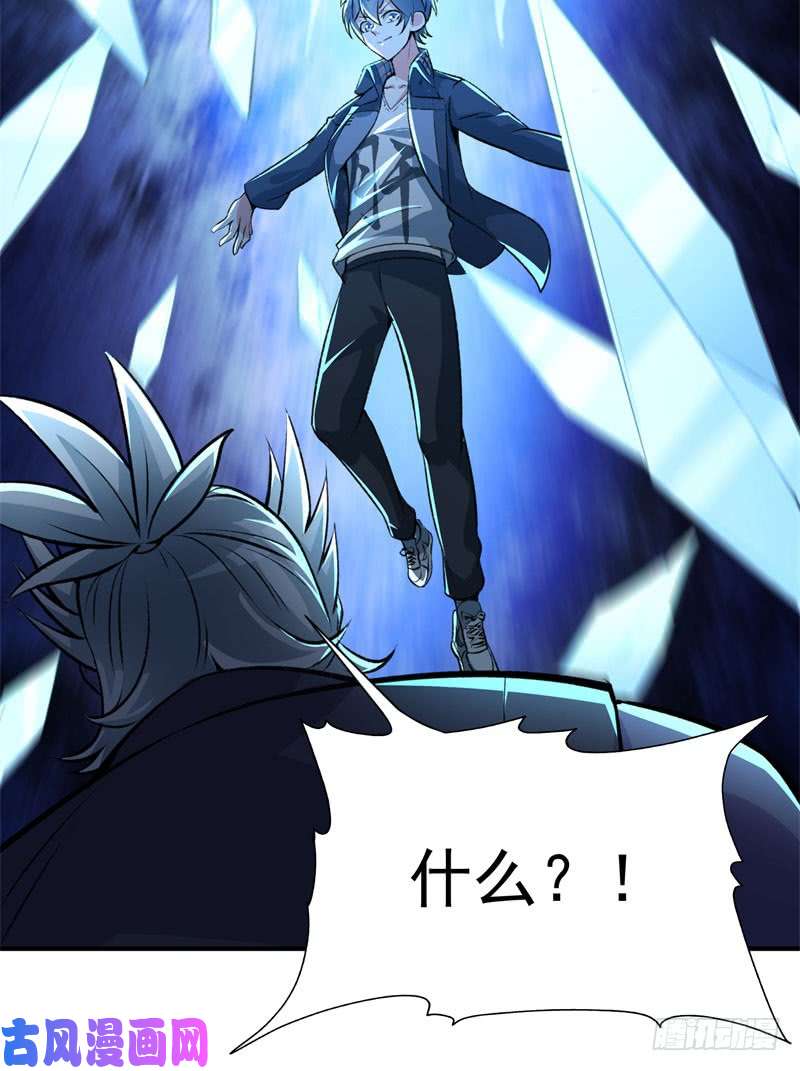 我捡起了一地属性13话-轮到我反击了