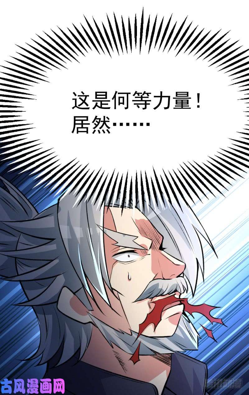 我捡起了一地属性13话-轮到我反击了