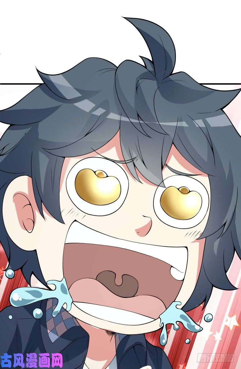 我捡起了一地属性14话-肥羊啊！