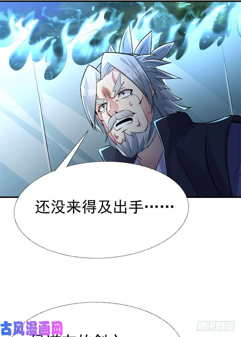 我捡起了一地属性14话-肥羊啊！