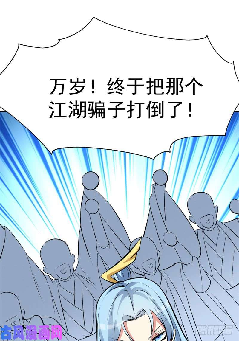 我捡起了一地属性15话-终于欧了一话