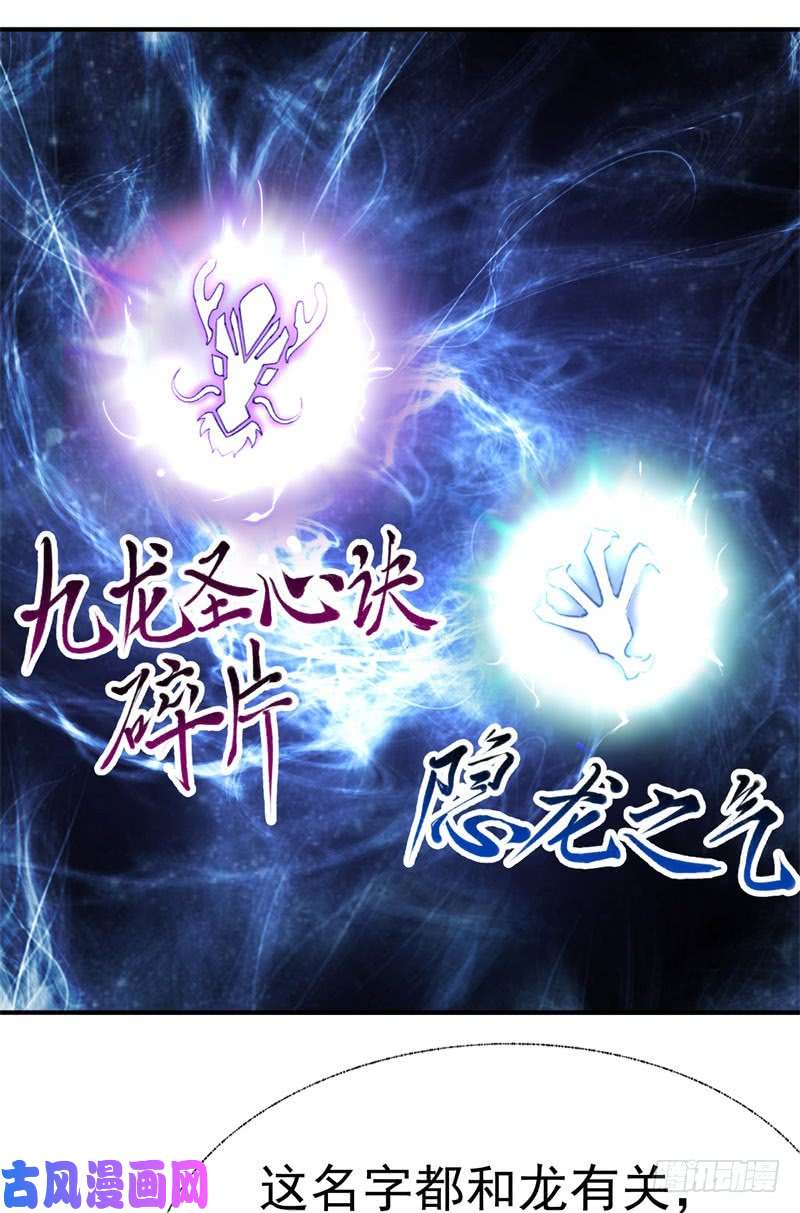 我捡起了一地属性15话-终于欧了一话