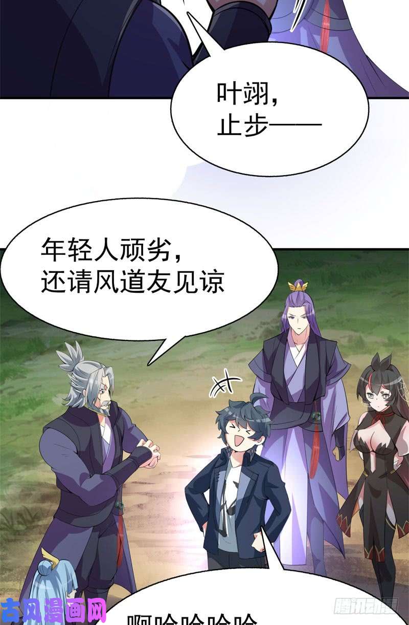 我捡起了一地属性15话-终于欧了一话