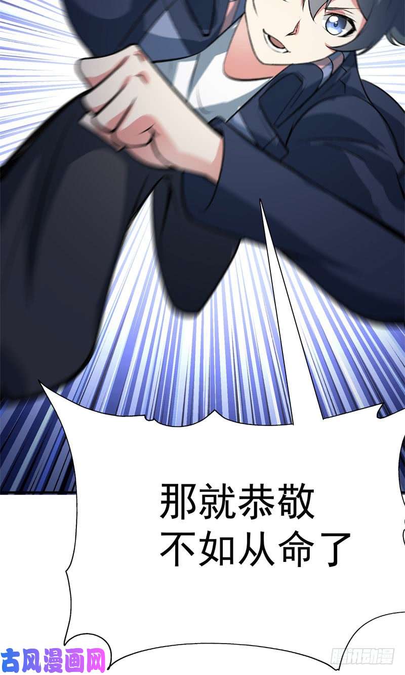 我捡起了一地属性15话-终于欧了一话