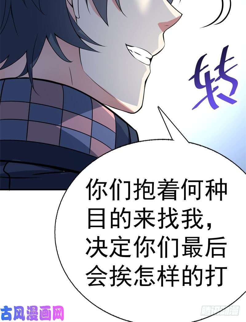 我捡起了一地属性15话-终于欧了一话