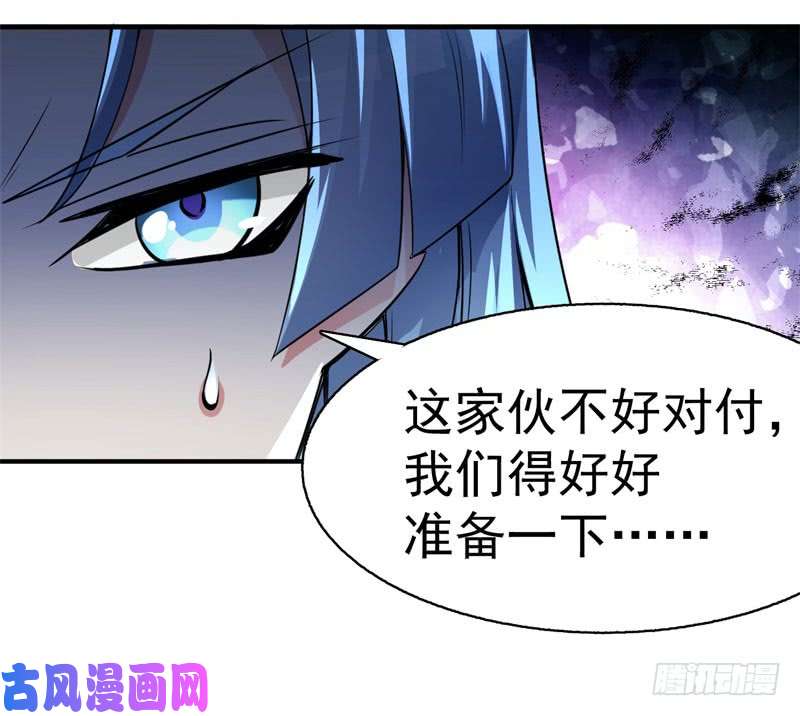 我捡起了一地属性15话-终于欧了一话