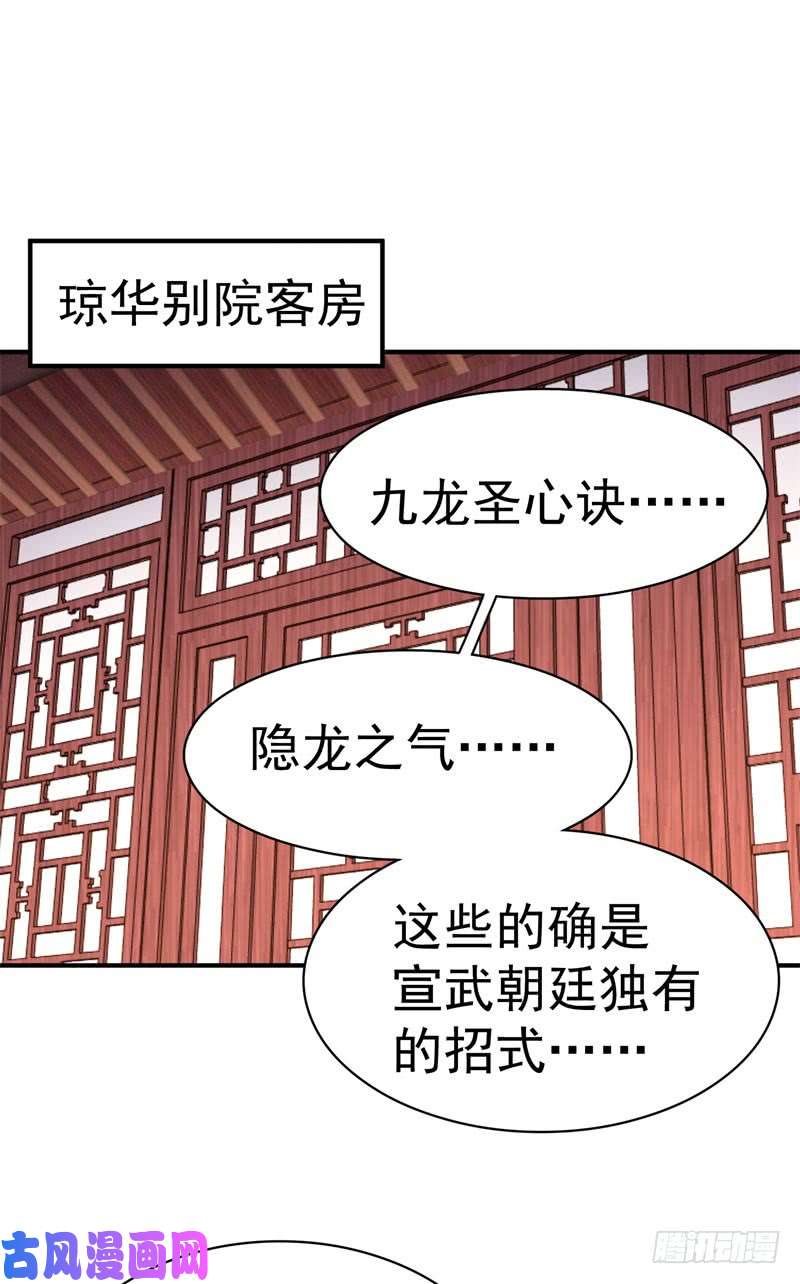 我捡起了一地属性15话-终于欧了一话