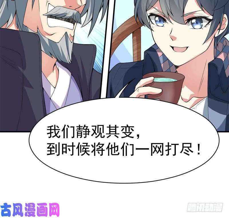 我捡起了一地属性15话-终于欧了一话