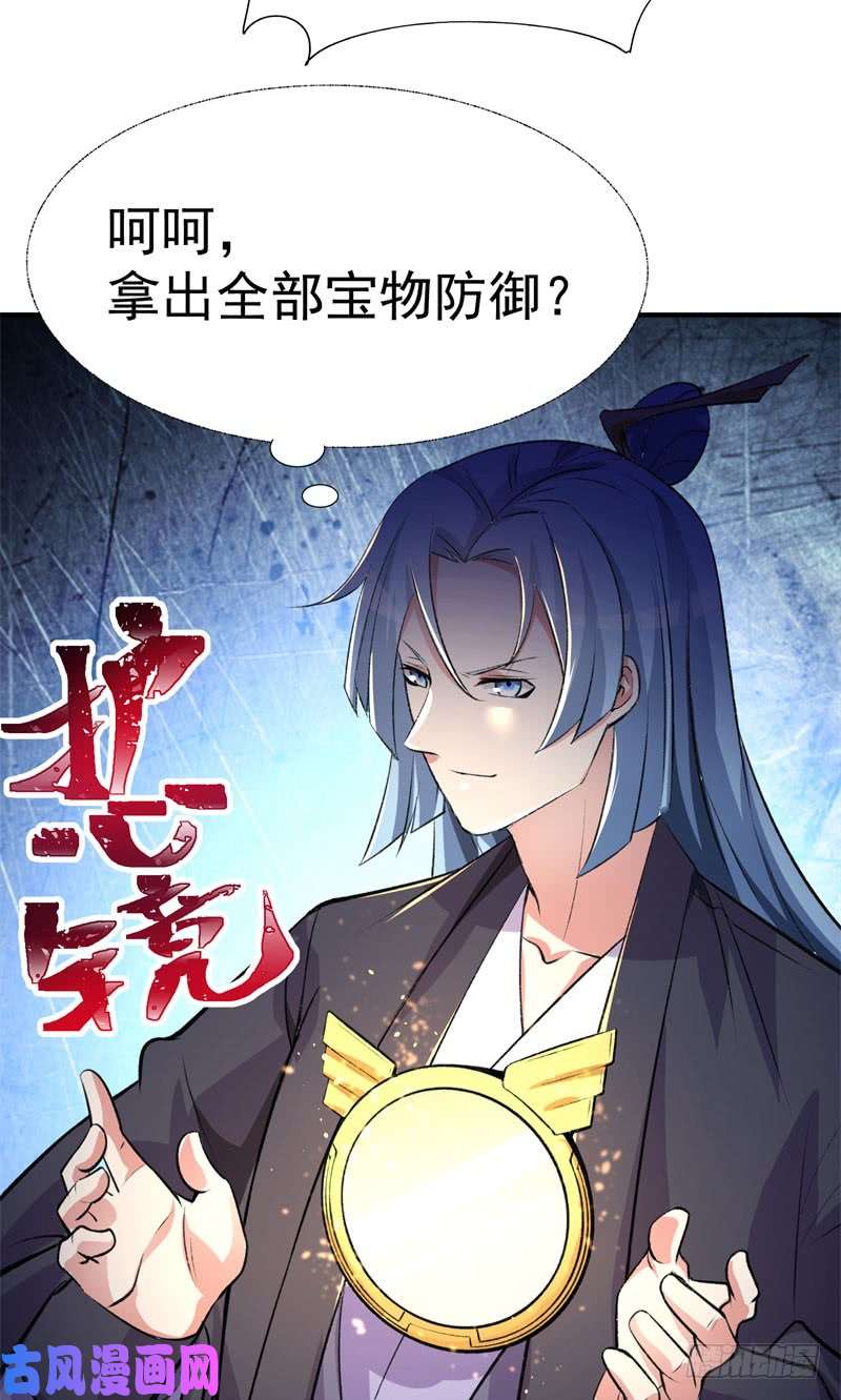 我捡起了一地属性15话-终于欧了一话