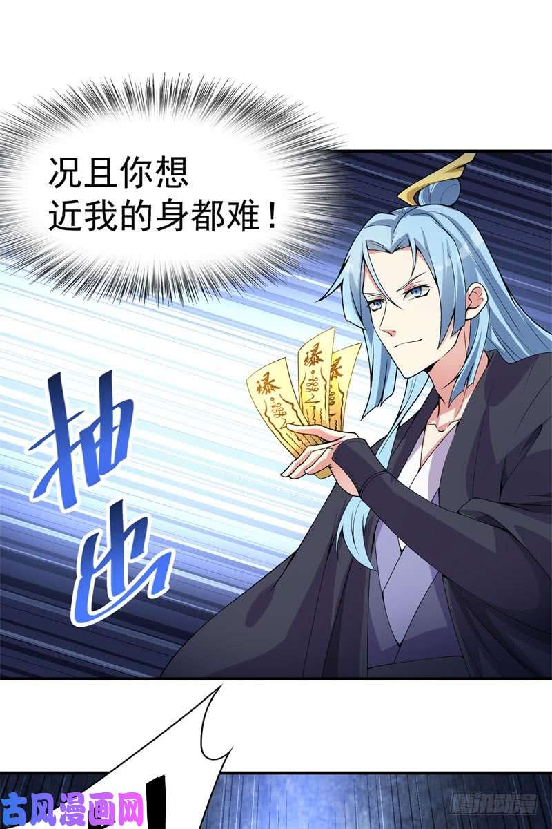 我捡起了一地属性15话-终于欧了一话